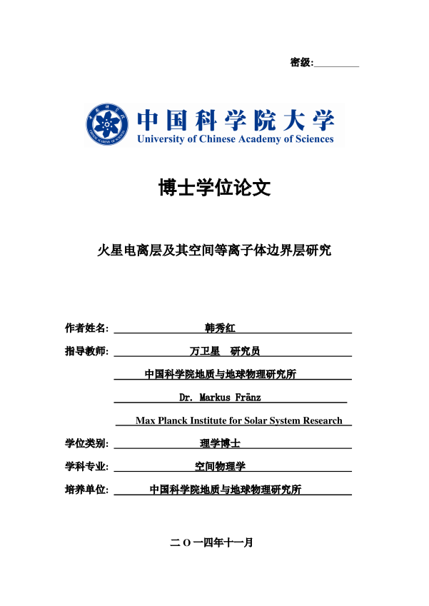 Dissertation_2014_